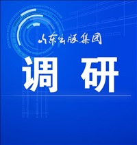 深入视察研究   把准集团生长脉搏