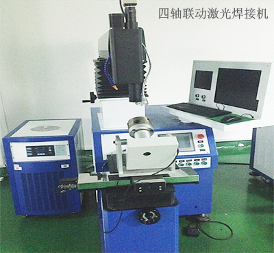 <b>四軸聯(lián)動激光焊接機</b>